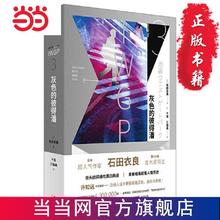 《灰色的彼得潘》