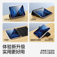 闪魔适用ipad air6/5/4保护套防弯pro2024保护套11/13英寸带笔槽10.9透明亚克力10/9/8保护壳抗摔 高透黑|配膜【轻薄裸机+防弯抗摔+带笔槽】 iPad air6-2024款