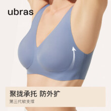 ubras 断色码捡漏 软支撑3D反重力细肩带文胸 多款多色任选 *2件