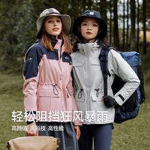 88VIP会员：PELLIOT 伯希和 0105户外冲锋衣女三合一男防风防水登山服装
