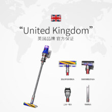 88VIP：dyson 戴森 V12 Detect Slim Fluffy 手持式吸尘器