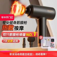 降价！PICOOC有品p1 热敷筋膜枪
