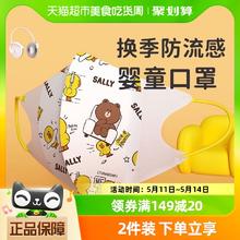 88VIP会员：Greennose 绿鼻子 亲子款儿童立体彩色耳绳口罩樱花防护宝宝专用1-3 4-8岁