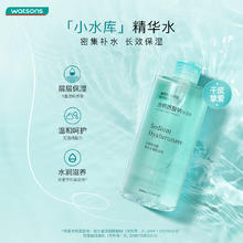 watsons 屈臣氏 透明质酸钠保湿水 500ml