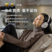 索尼（SONY）WH-1000XM5 头戴式无线降噪耳机 AI智能降噪（1000XM4 升级款） WH-1000XM5  黑色 官方标配