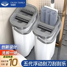 京东PLUS：享家美 拖把 五代浮动刮刮乐 40cm 共2布