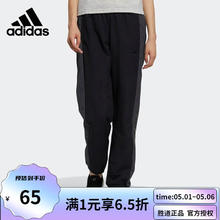 adidas 阿迪达斯 裤子女裤春季新款束脚裤黑色休闲裤运动裤长裤GU6468