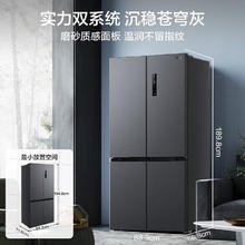 Midea 美的 冰箱十字门四开门 531对开门PT净味除菌 双系统双循环一级能效MR-531WSPZE