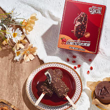 yili 伊利 巧乐兹 红榴巧巧味冰淇淋70g*5支/盒