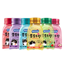 【合2.53元/瓶】：都市牧场 无糖薄荷糖水果糖果含片 葡萄味21.8g*5瓶