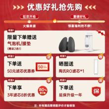 Rediffusion 瑞迪生 即热净水器家用厨下式加热直饮一体机RO反渗透1200G厨下式过滤器纯水机直饮净水机