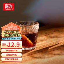 富光 冰川杯玻璃杯子酒杯女生水杯家用套装饮料咖啡杯ins风 冰川杯 300ml