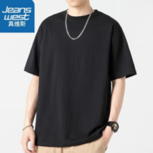 20点！JEANSWEST 真维斯 男士纯棉短袖T恤