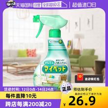 Kao 花王 包邮日本花王多功能清洁剂家具地板瓷砖去污喷雾400ml/瓶