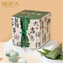 诸老大 粽子礼盒 端阳好礼8粽4蛋1280g