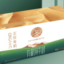 618大促：圣牧 有机纯牛奶 全程有机 品200ml*10盒*1箱*4件