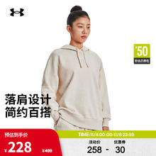 安德玛 UNDERARMOUR）秋冬Rival女子宽松抓绒训练运动连帽卫衣1379493 棕色784 XL