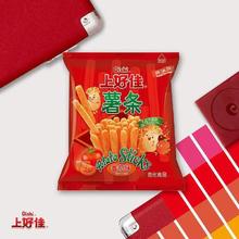 Oishi 上好佳 鲜虾片薯片洋葱圈小包装大礼包解馋小零食10包