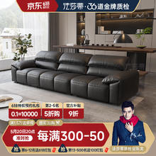 FA SA DI HOUSEHOLD 法莎蒂 意式极简大象耳朵真皮沙发小户型意式极简皮艺直排沙发 3米单扶单+双 豪华版头层牛皮