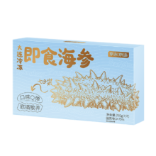 京东百亿补贴、plus会员立减:京东京造 冷冻即食海参休闲装250g 6-8只 每日一参 元气满满  送礼