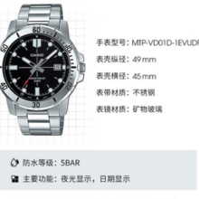 CASIO 卡西欧 41.5毫米石英腕表 MTP-VD01D-1E