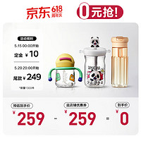 babycare 洛克黄 +熊猫冷萃杯+随行杯
