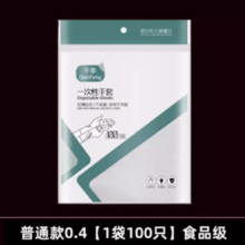 千奉 一次性加厚PE手套 100只