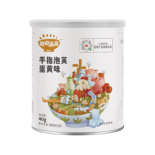 秋田满满 泡芙条蛋黄味手指零食手指泡芙可抓握饼干条40g_享宝宝食谱