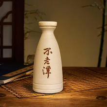 不老潭 福利款~不老潭土陶小酒52度浓香100ML*6瓶，执行标准10781.1-2021（优级），纯粮食酒