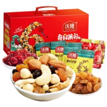 沃隆 每日坚果混合零食大礼包 770g