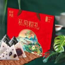 需首购: 稻香诱惑 私房粽礼 8粽8味 800g
