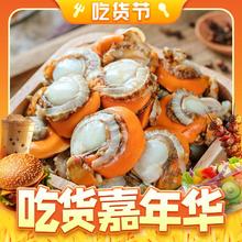 88VIP会员：今锦上 特大号去胃扇贝肉 3斤(500g*3)