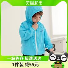 迷你巴拉巴拉 连帽外套夏季儿童男女童UPF50 宝宝凉感透气防晒衣