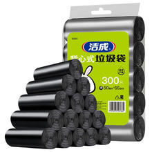 洁成 加厚背心手提式垃圾袋300只 50cm*60cm*30只*10卷装 黑色清洁袋