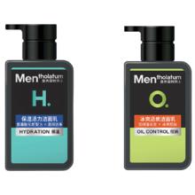 曼秀雷敦 男士控油保湿洗面奶套装150ml*2 去角质氨基酸舒缓洁面男节日礼物