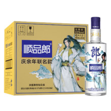 618预售：郎酒 顺品郎 蓝顺 庆余年联名款 45度 兼香型白酒 480ml*12瓶 整箱装