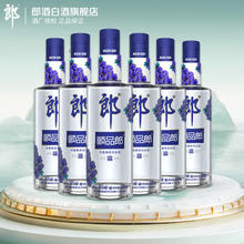 LANGJIU 郎酒 顺品郎蓝顺 浓酱兼香型光瓶白酒 45度 480mL 6瓶 整箱装