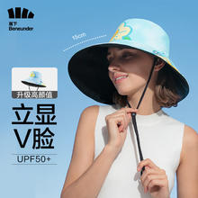 Beneunder 蕉下 防晒帽女夏季防晒渔夫帽防紫外线遮阳帽大帽檐登山帽 开熏-漆夜黑