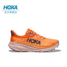 HOKA ONE ONE CHALLENGER 7 男女款全地形款跑鞋 1134497