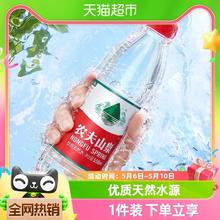 88VIP会员：农夫山泉 饮用天然水