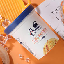 BAXY 八喜 冰淇淋 芒果口味283g*1杯 冰淇淋 小杯装 （多口味任选）