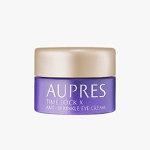 AUPRES 欧珀莱 抗皱紧实眼霜5g+35元回购券