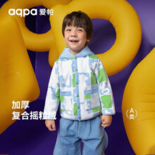 aqpa【430g加厚摇粒绒】儿童外套秋冬宝宝男女童衣服 魔方蓝橙 90