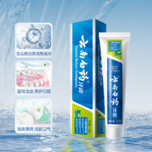云南白药  牙膏  230gx3支