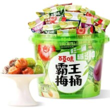 再降价：百草味霸王梅桶500g