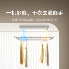 MIJIA 米家 小米米家智能晾衣机1S 多功能版