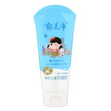 PLUS：郁美净 儿童洁面乳 80g