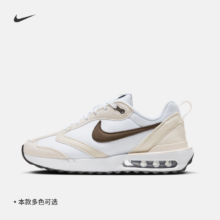 20日8点：NIKE 耐克 官方AIR MAX DAWN男女鞋
