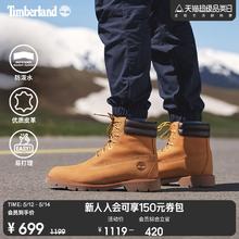 Timberland 官方踢不烂男鞋春季大黄靴防泼水偏大|A27TP