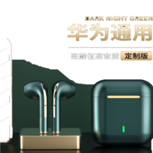 雅翔仕适用于华为手机蓝牙耳机运动降噪真无线双耳高音质超长待机续航大电量半入耳式苹果手机通用降噪 珍珠白 标配